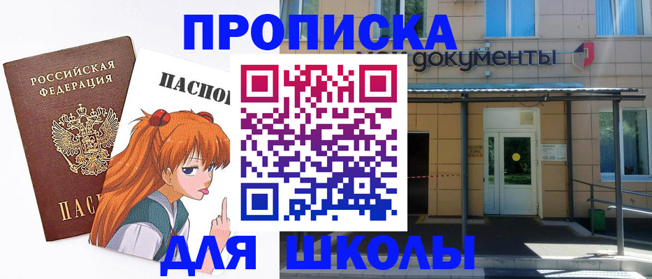 прописка иностранных граждан в Надыме