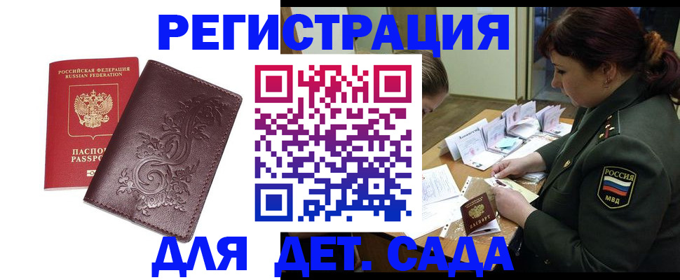 форма 3 в Надыме