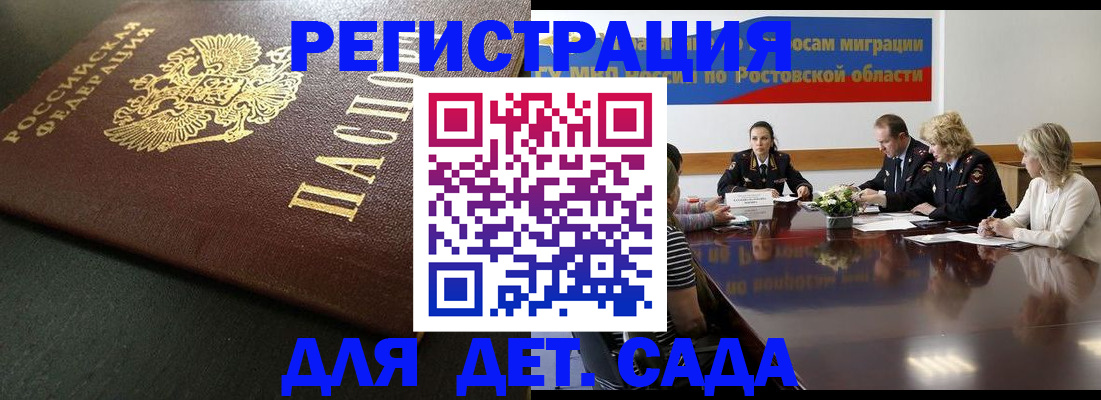 пропишу в квартире в Надыме